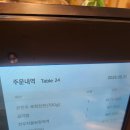 신중동 마장동 소고기집 갓김치와 차돌된장찌개가 맛있는 존맛탱 내돈내산후기