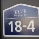 풀 스테이 마돈나 이미지