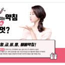 오목한의원 이미지