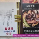 해저3만리 이미지