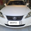 경동자동차광택 이미지