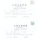 보정공인중개사사무소 이미지