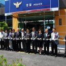 우산파출소 이미지