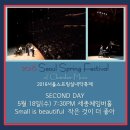 김남윤 클래식 오디세이 | [일자별 아티스트 소개] 5월18일(수) &lt;Small is beautiful 작은 것이 더 좋아&gt;