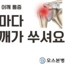 오스본병원 이미지