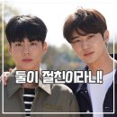 청춘기록 후기 박보검X변우석 훈훈 드라마 원해효?