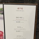 석정빌딩 | [교대역 맛집] 함평원 서초점 한우 맛집
