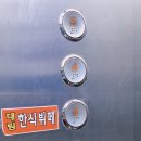 대림한식뷔페 네이버블로그