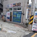 통영 서호동 충무김밥 본가통영충무김밥 , 포장 가능한 충무김밥 맛집