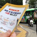 이화사거리 이미지