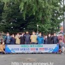 상대2리 이미지