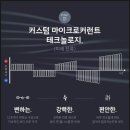 웰부스트