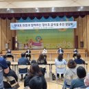 당수초등학교 이미지