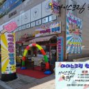 파리바게뜨인천원당점 네이버블로그