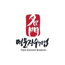 선일금고제작