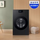 만능세탁빨래방 | 삼성 비스포크 AI 콤보 25kg 18kg 올인원 세탁건조기 WD90F25CHB 원격제어