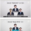 최순실 사건 처음부터 소설처럼 읽게 해드림 이미지