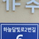 씨사이드파크 관리사무소 이미지