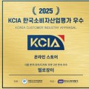 맥반석 할아버지 김