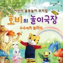 호비 이미지