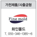 (주)성진테크 이미지
