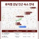 퓨처캠퍼스 이미지