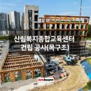 (주)가와종합건축사사무소 이미지