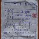 리오당구장
