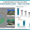 운암 초중학교 이미지