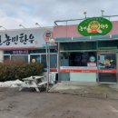 춘천농민한우 이미지