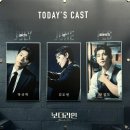 정관장대학로점 | 251113 뮤지컬 보더라인 / 죽어 마땅한 자들에게 죽음을 / 스포 / 자첫자막