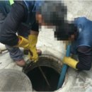 한국정화조 이미지