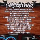 240909 보넥도 컴백 쇼케이스 ˗ˏˋ 실물 위주 ˎˊ˗ 후기