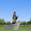 울산의 인물 재조명 사업