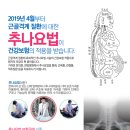 본한방병원 이미지