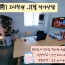 전문자격/고시학원 이미지