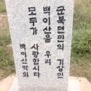 군북-3 이미지