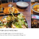 에어비앤비 호스트 특권 서울(전국) 가이드북 만들기