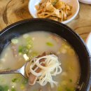 남동농산물 | 남동농산물시장 맛집 손가돌솥밥 내돈내산 후기(곰탕 비추)