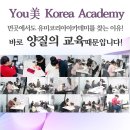 한국평생직업교육아카데미학원 이미지