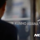아시아나세이버( 이미지