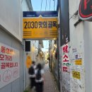 상봉 | 대구 중구 상봉 술 먹으러 가서 반주하고 온 맛집 상봉 동성로 후기
