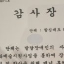 사단법인 경남가수협회 이미지