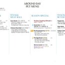 멍스데이 이미지