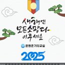 소망기타교실
