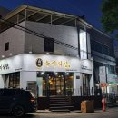 신시로16길1-25 이미지