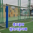 광지원초등학교 이미지
