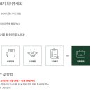 ※전북특별자치도 식품 제조 기업 공고※