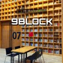 나인블럭 출판도시점 | 경기도 파주 나인블럭 출판도시점 대형 북카페 커피