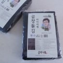 금복식품 이미지